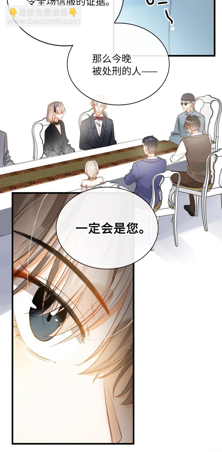 066 再次投票-第69话