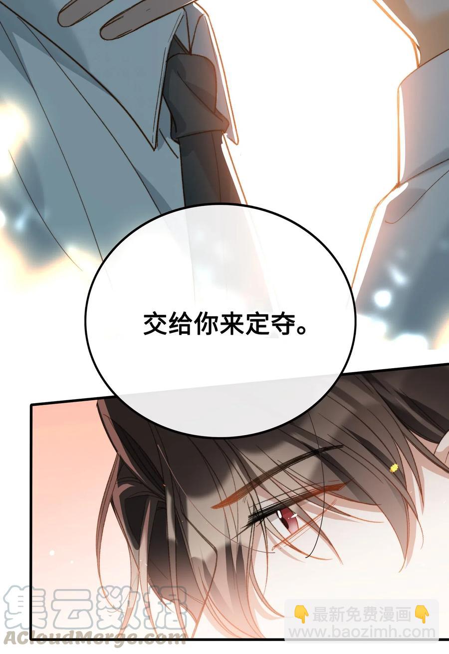 066 再次投票-第69话