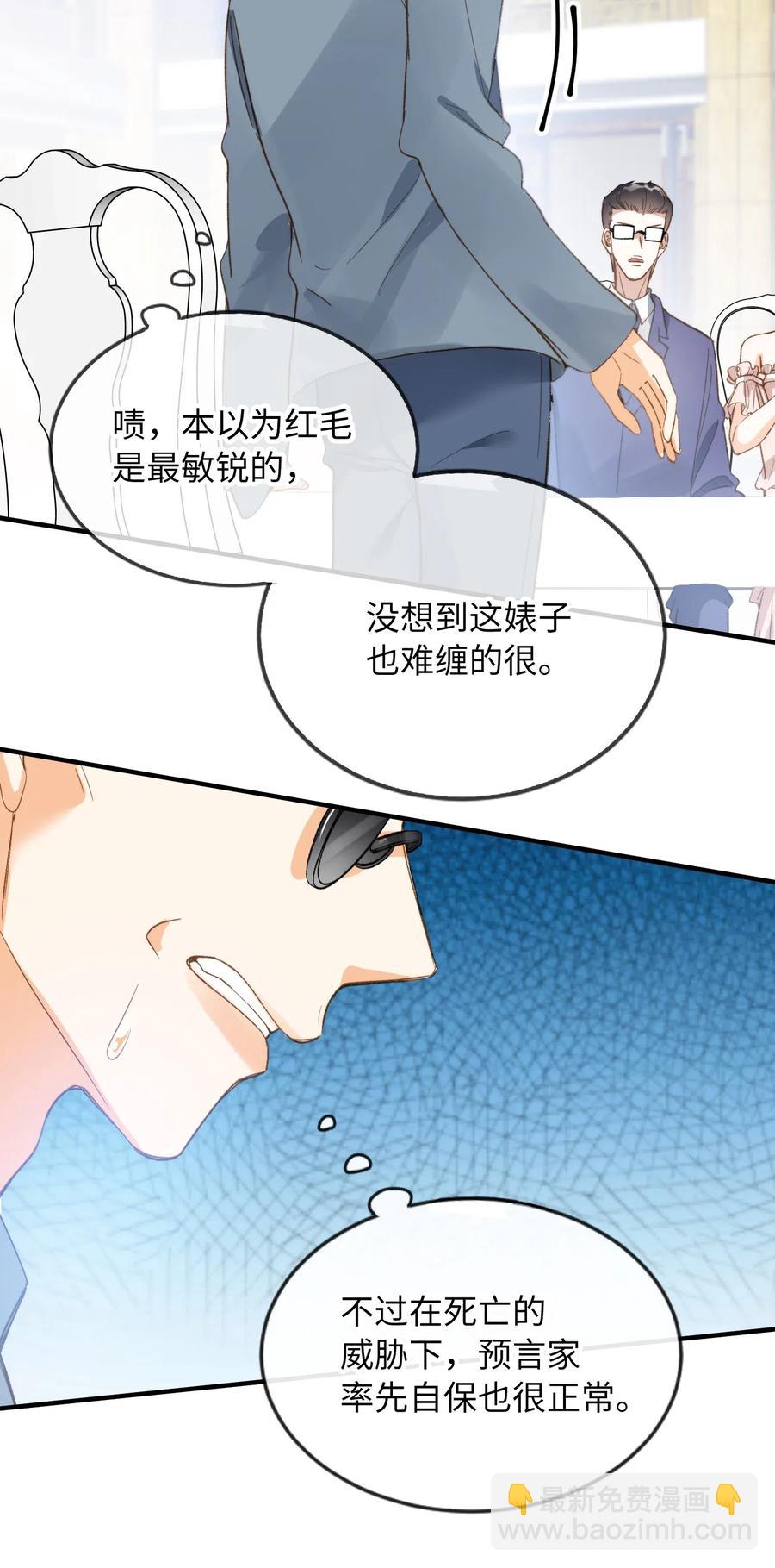066 再次投票-第69话
