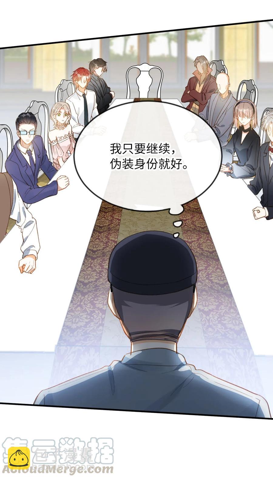 066 再次投票-第69话