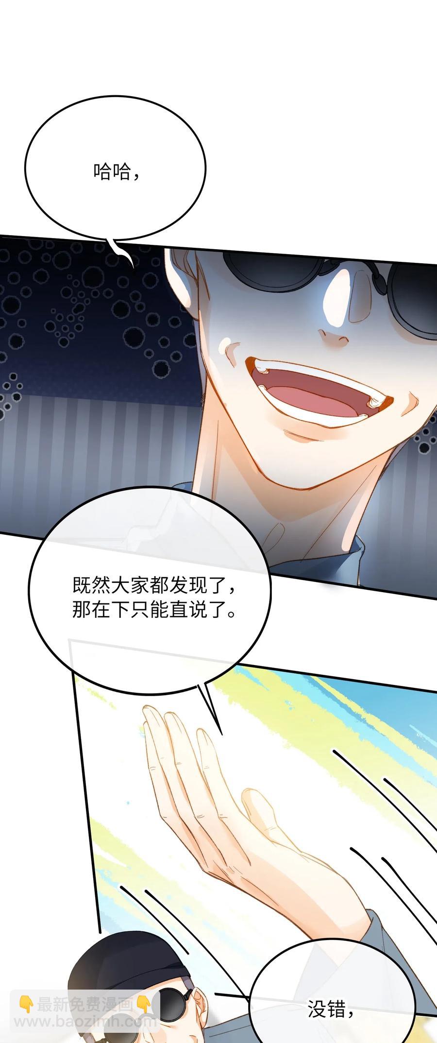 066 再次投票-第69话