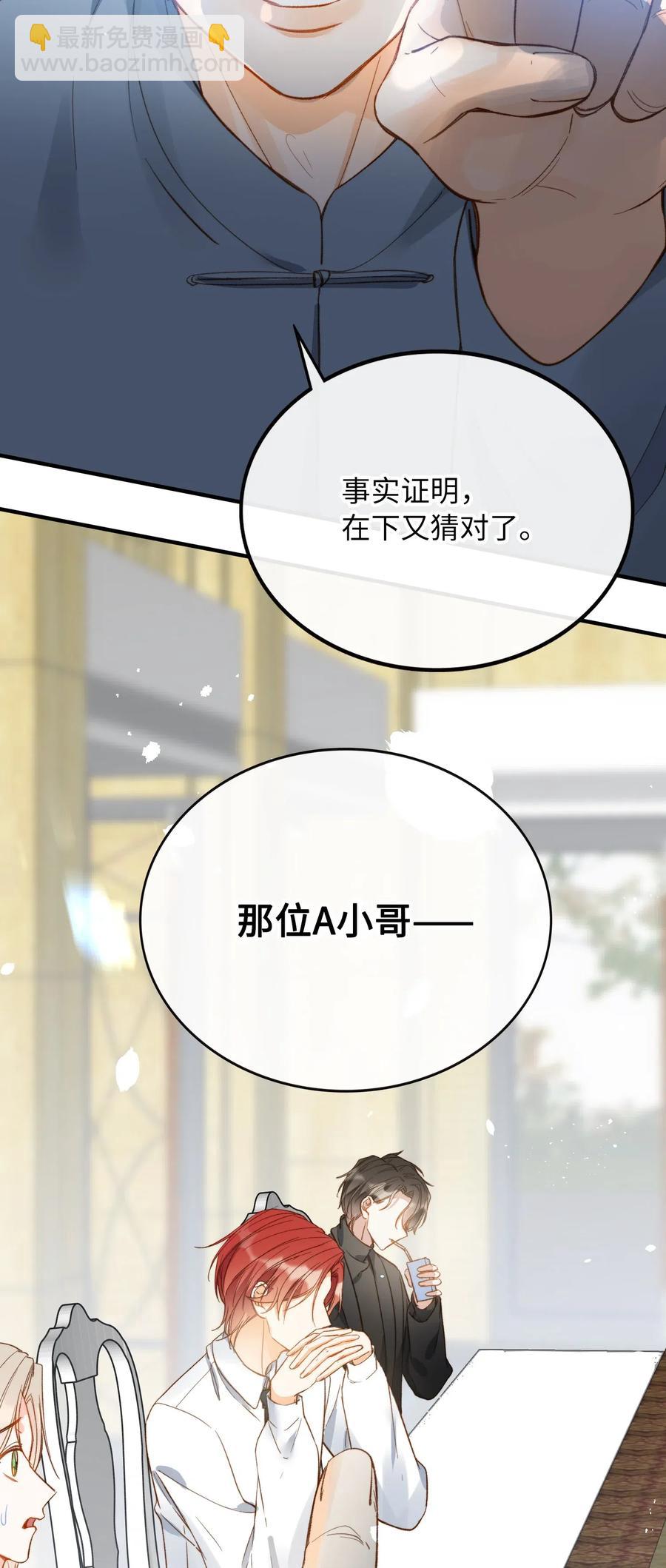 066 再次投票-第69话