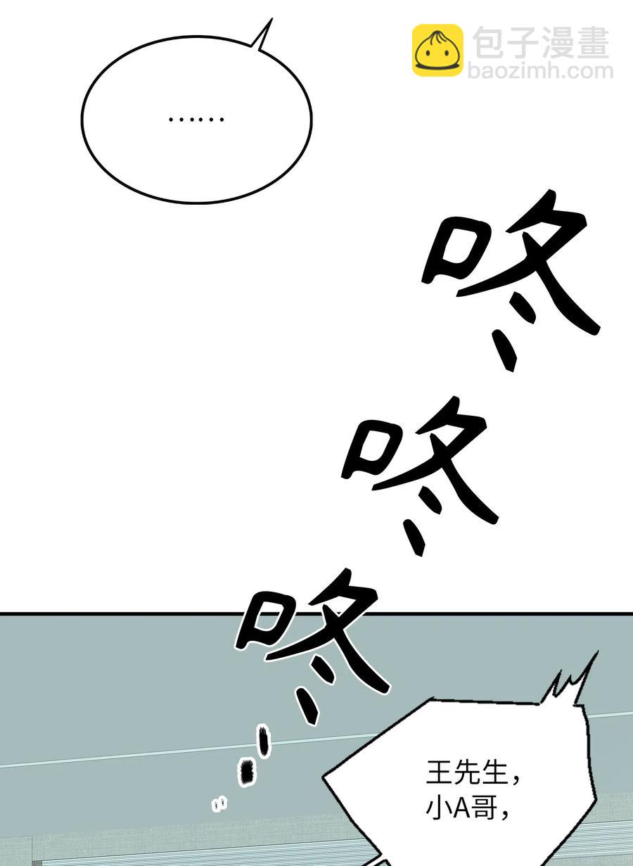 066 再次投票-第69话