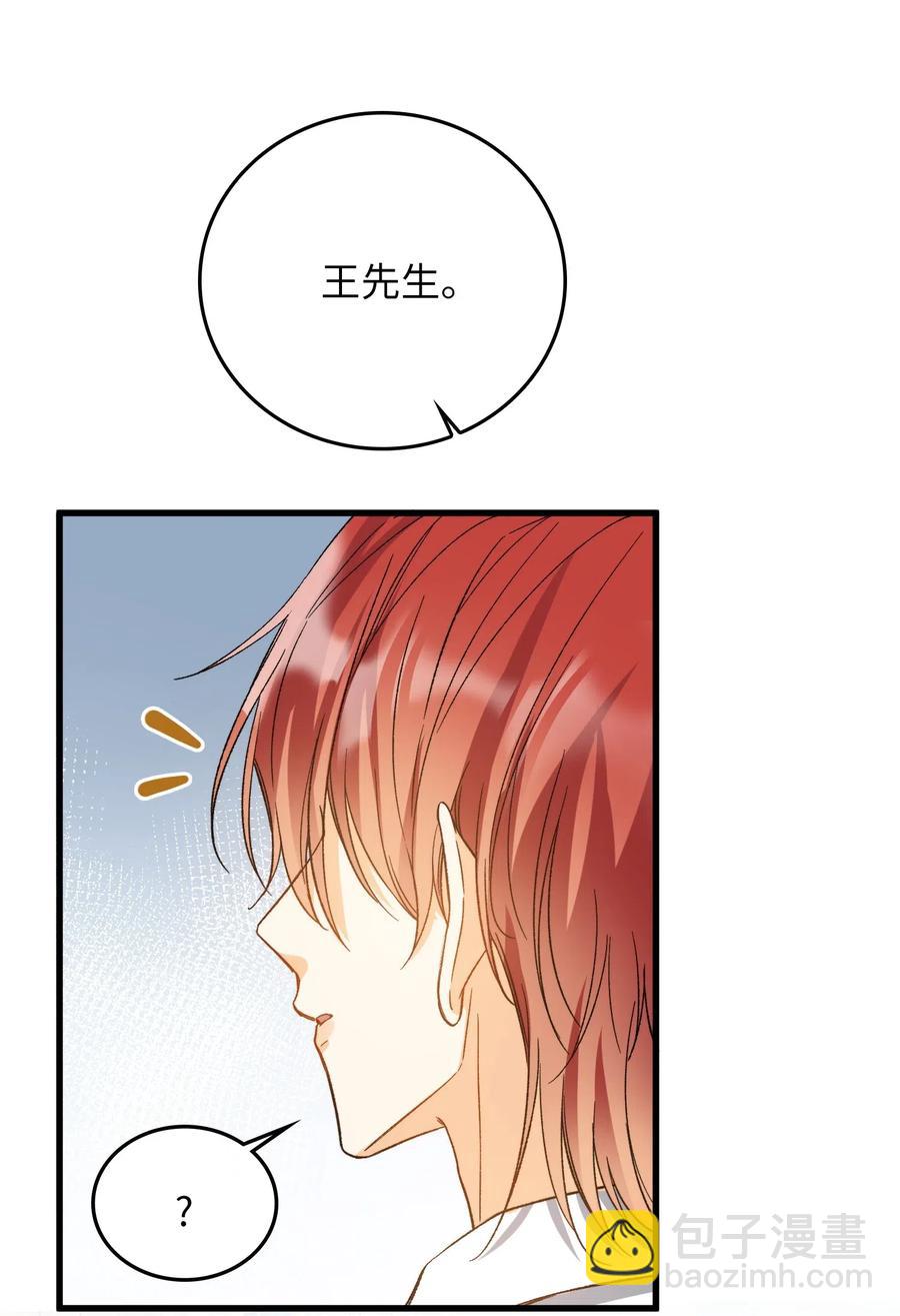068 无法告知-第71话