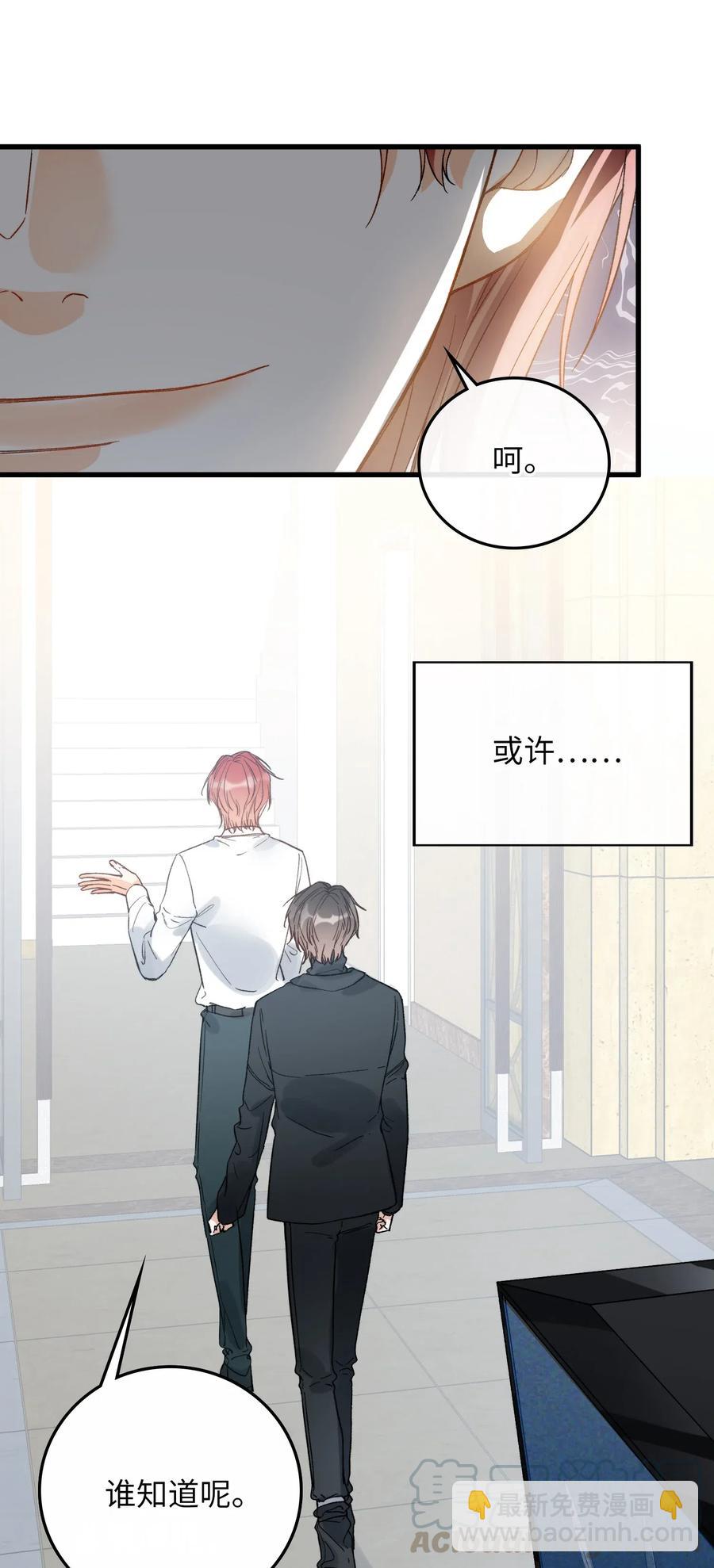 068 无法告知-第71话