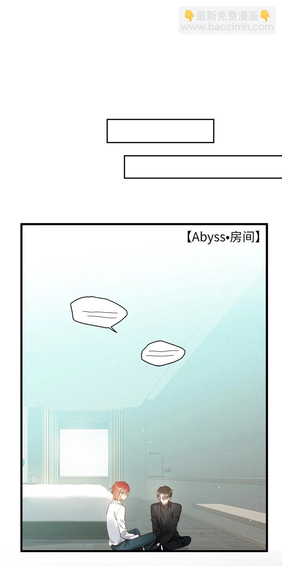 068 无法告知-第71话