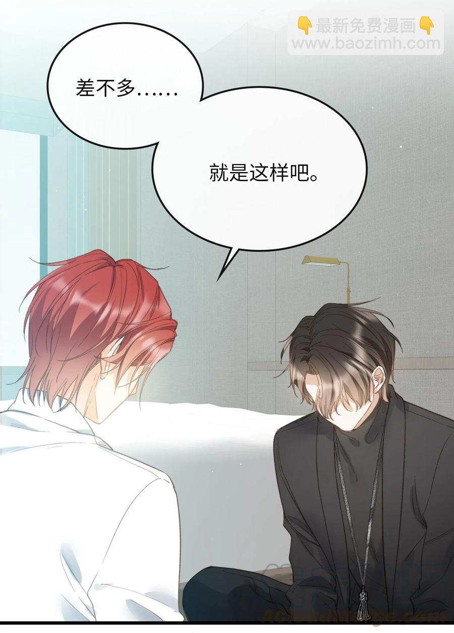 068 无法告知-第71话