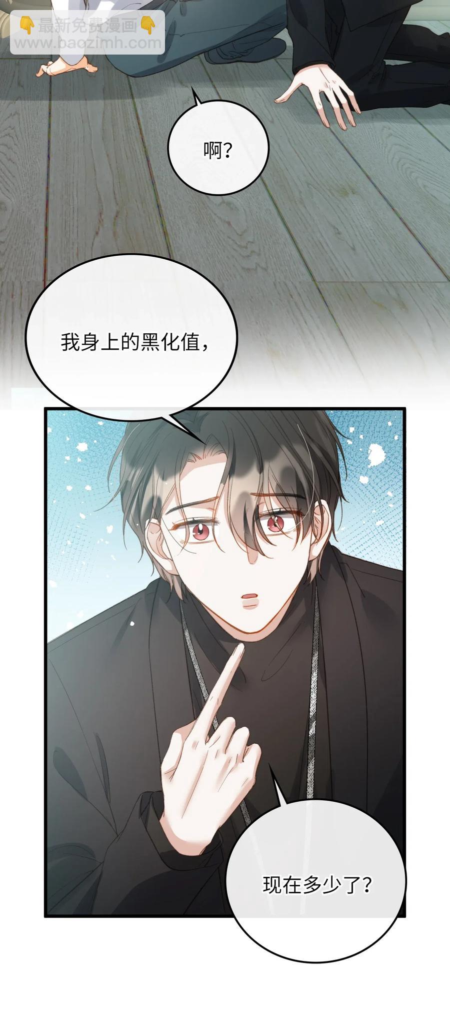 068 无法告知-第71话