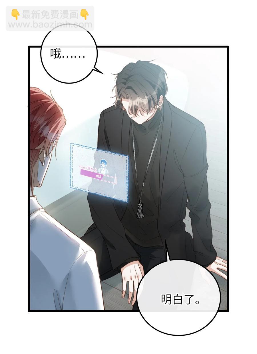 068 无法告知-第71话