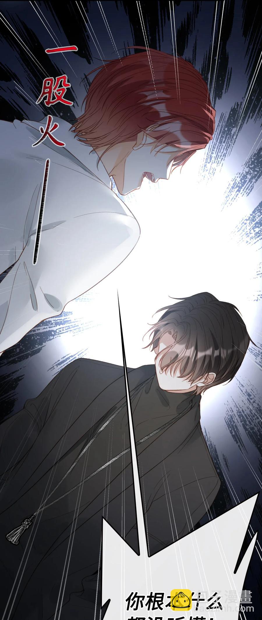 068 无法告知-第71话