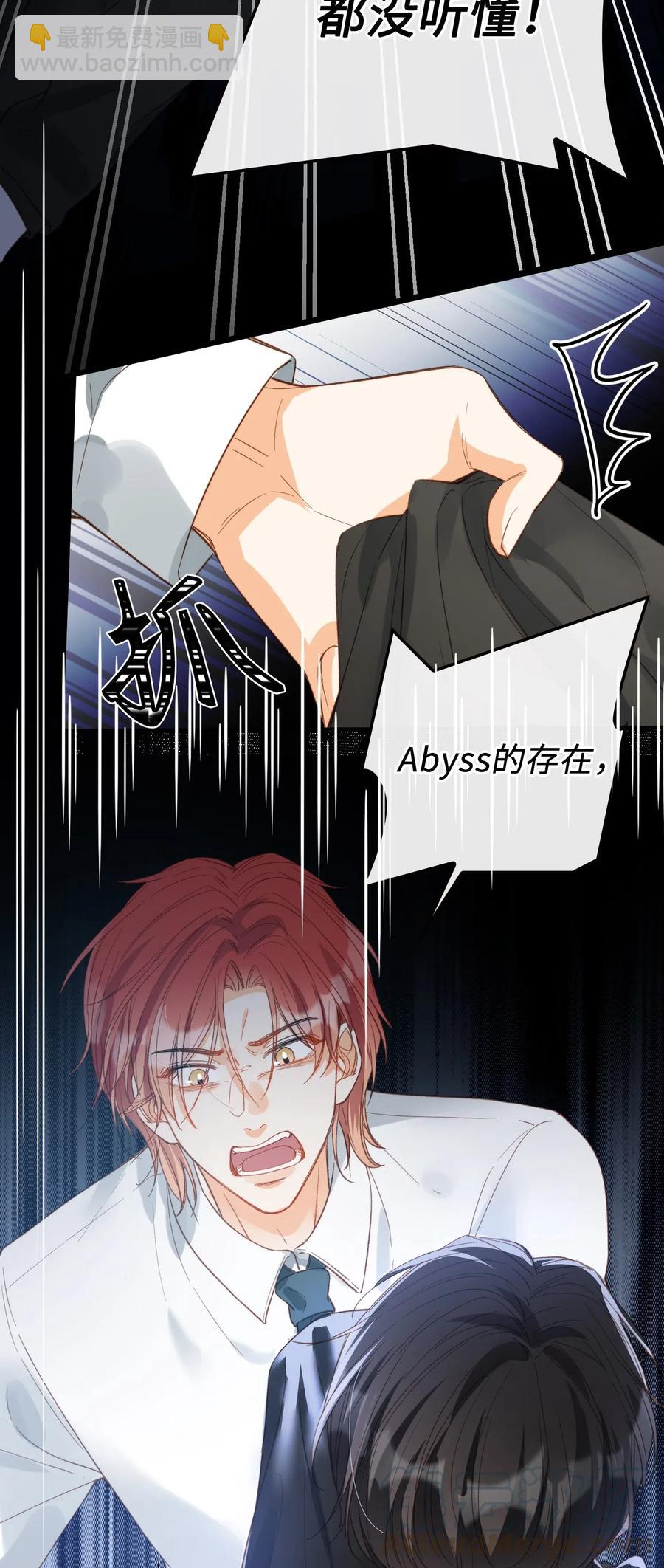 068 无法告知-第71话