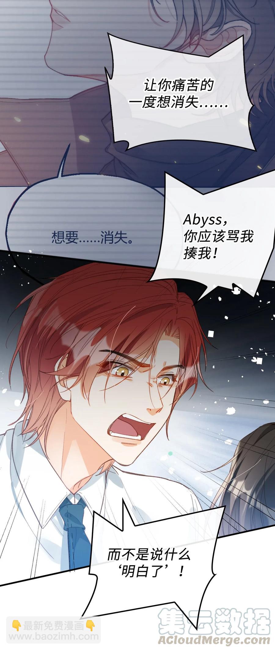 068 无法告知-第71话