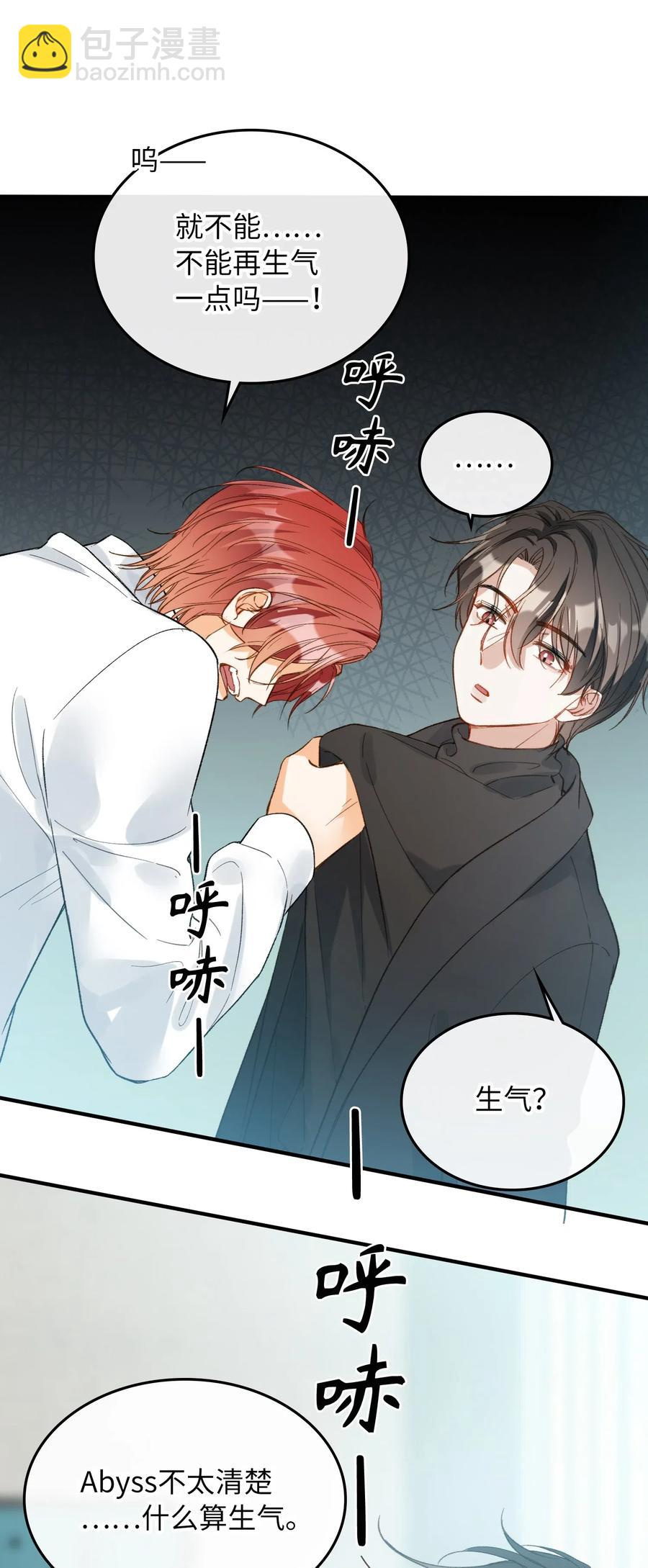 068 无法告知-第71话