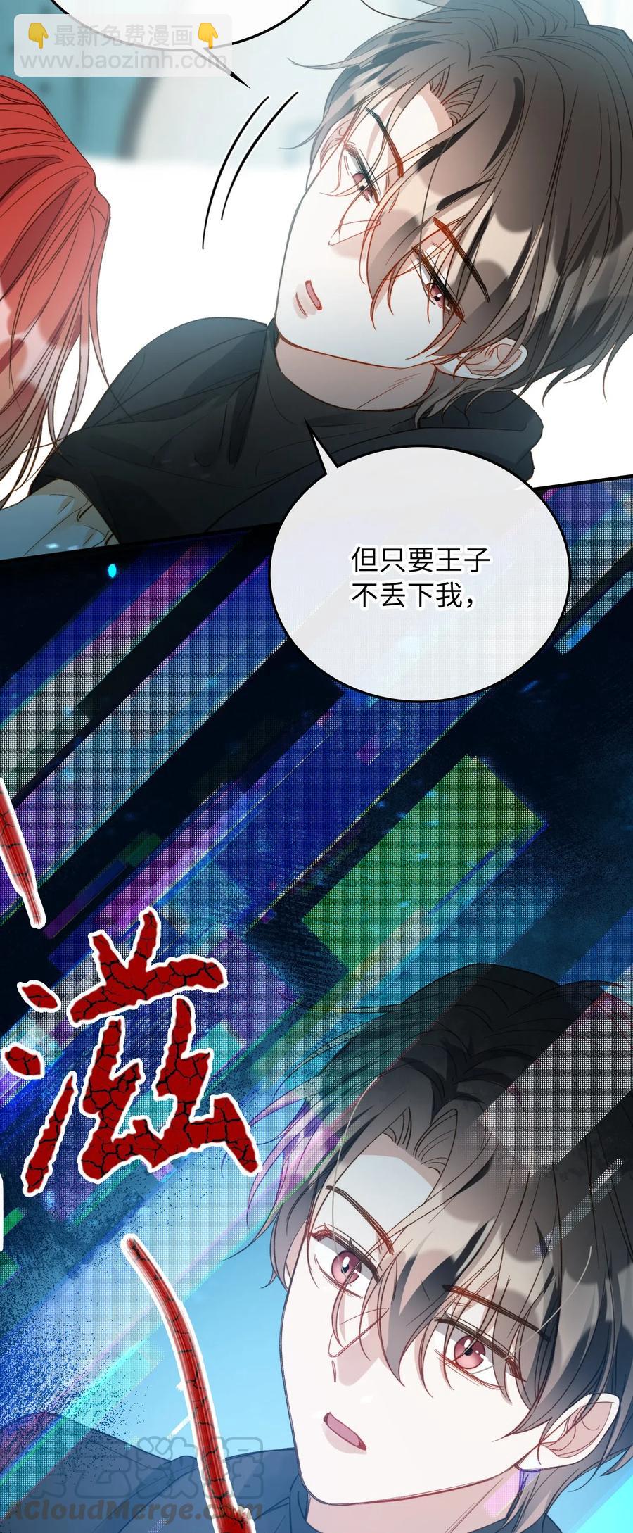 068 无法告知-第71话