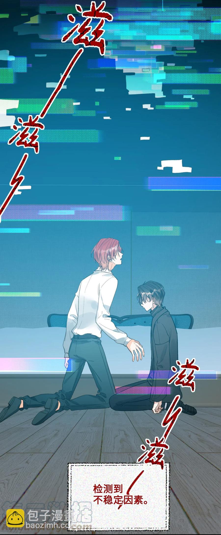068 无法告知-第71话