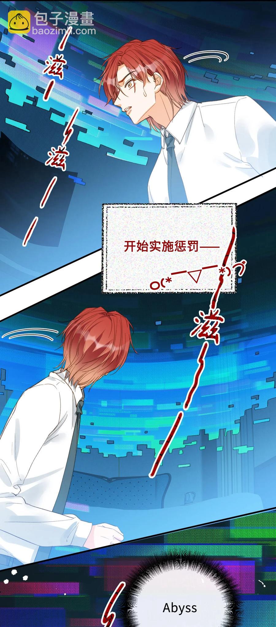 068 无法告知-第71话