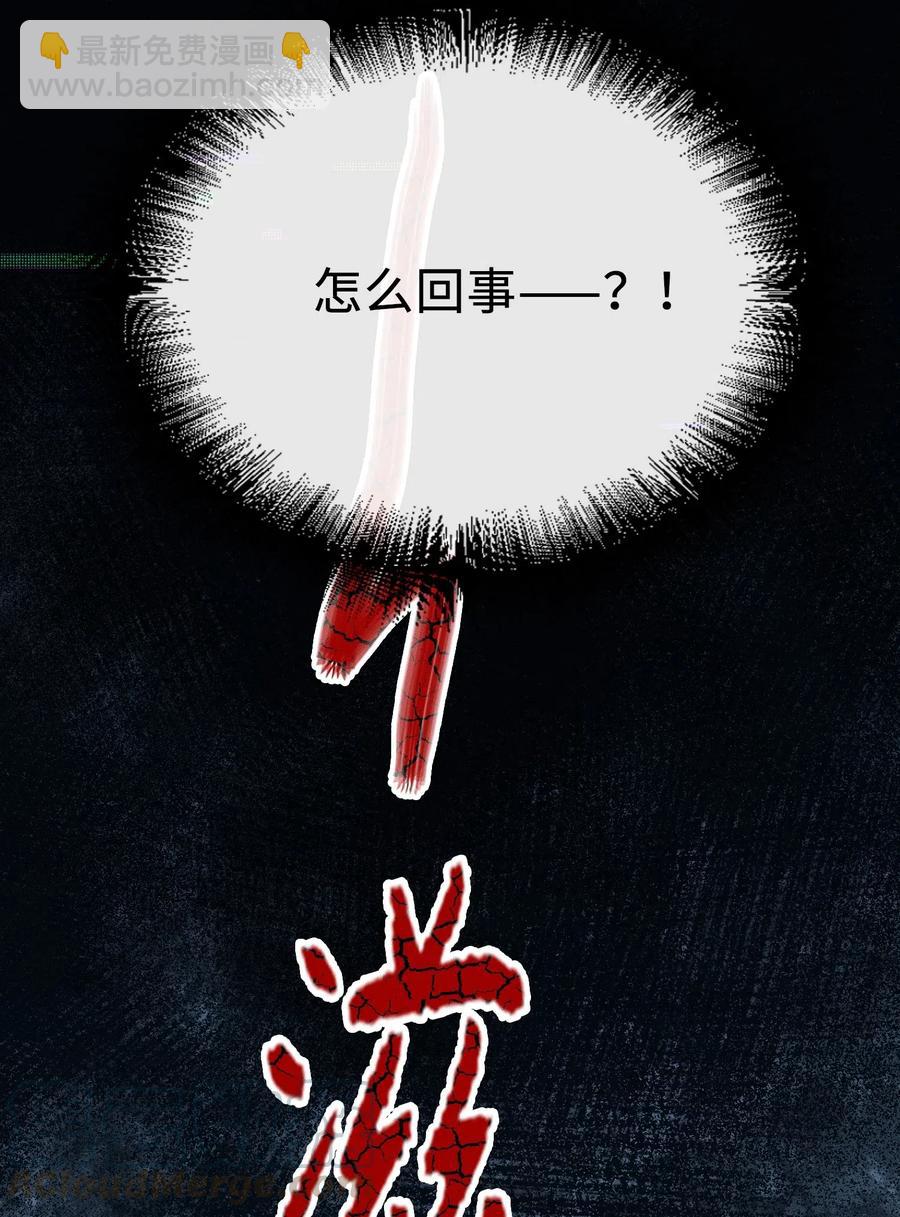 068 无法告知-第71话