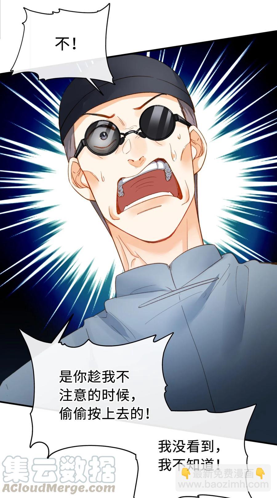 068 无法告知-第71话