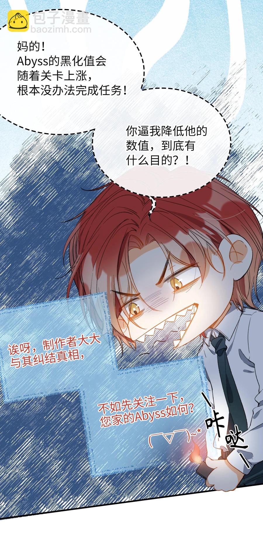 070 归来-第73话