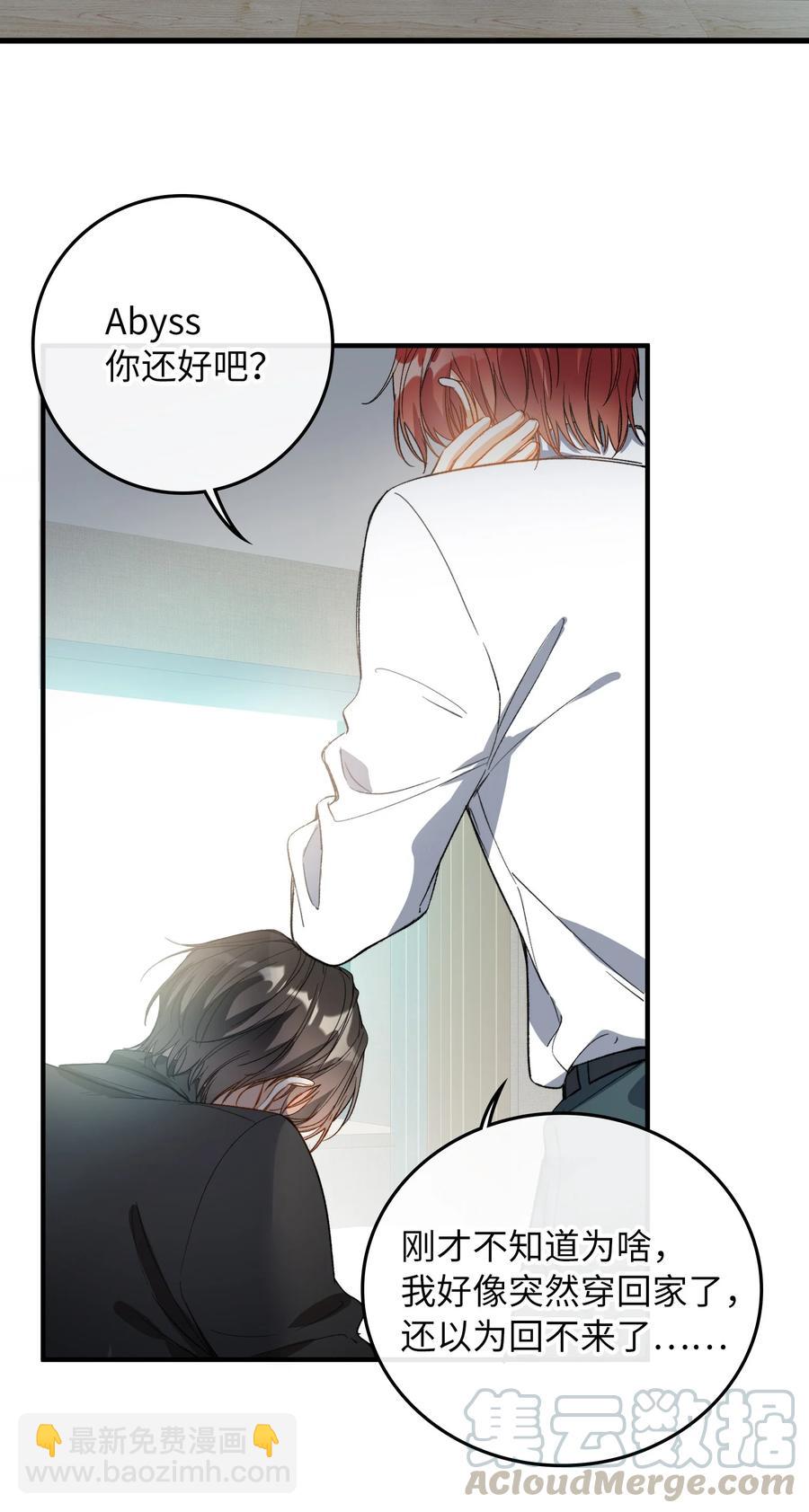 070 归来-第73话