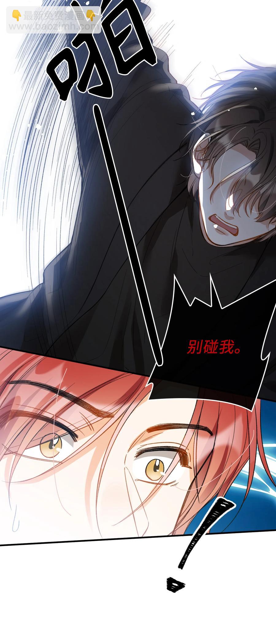 070 归来-第73话