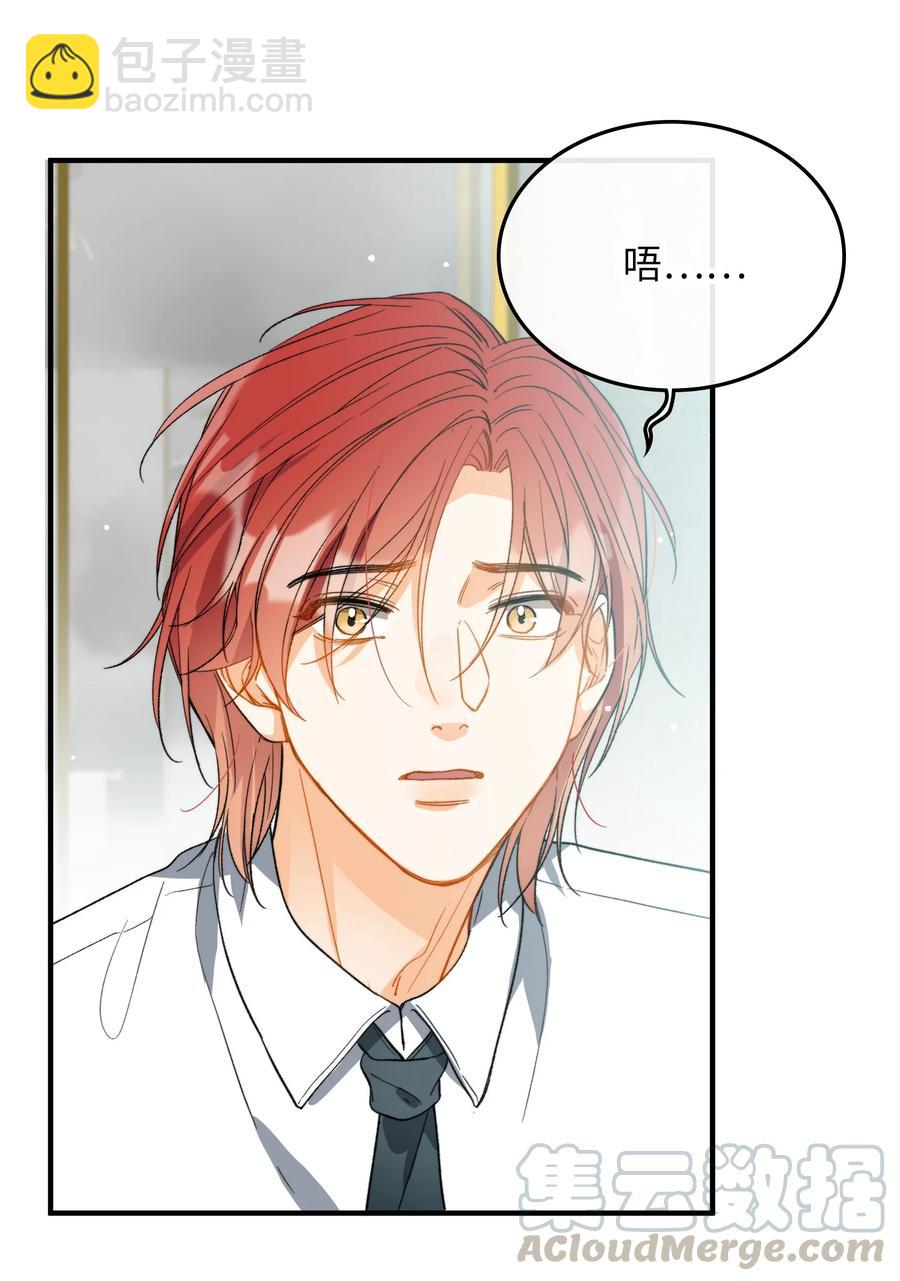 070 归来-第73话