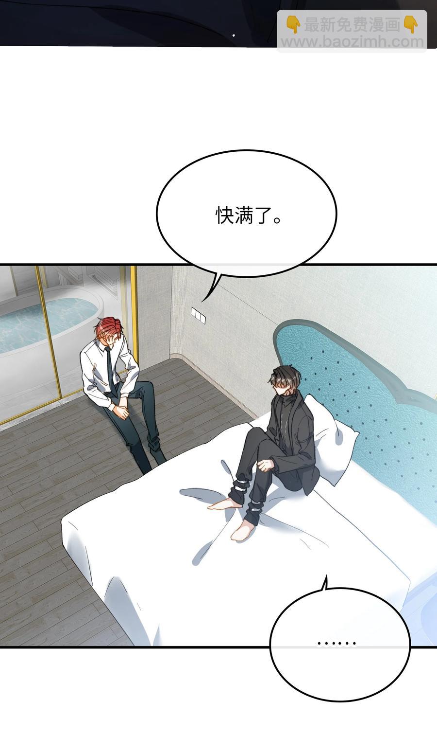070 归来-第73话
