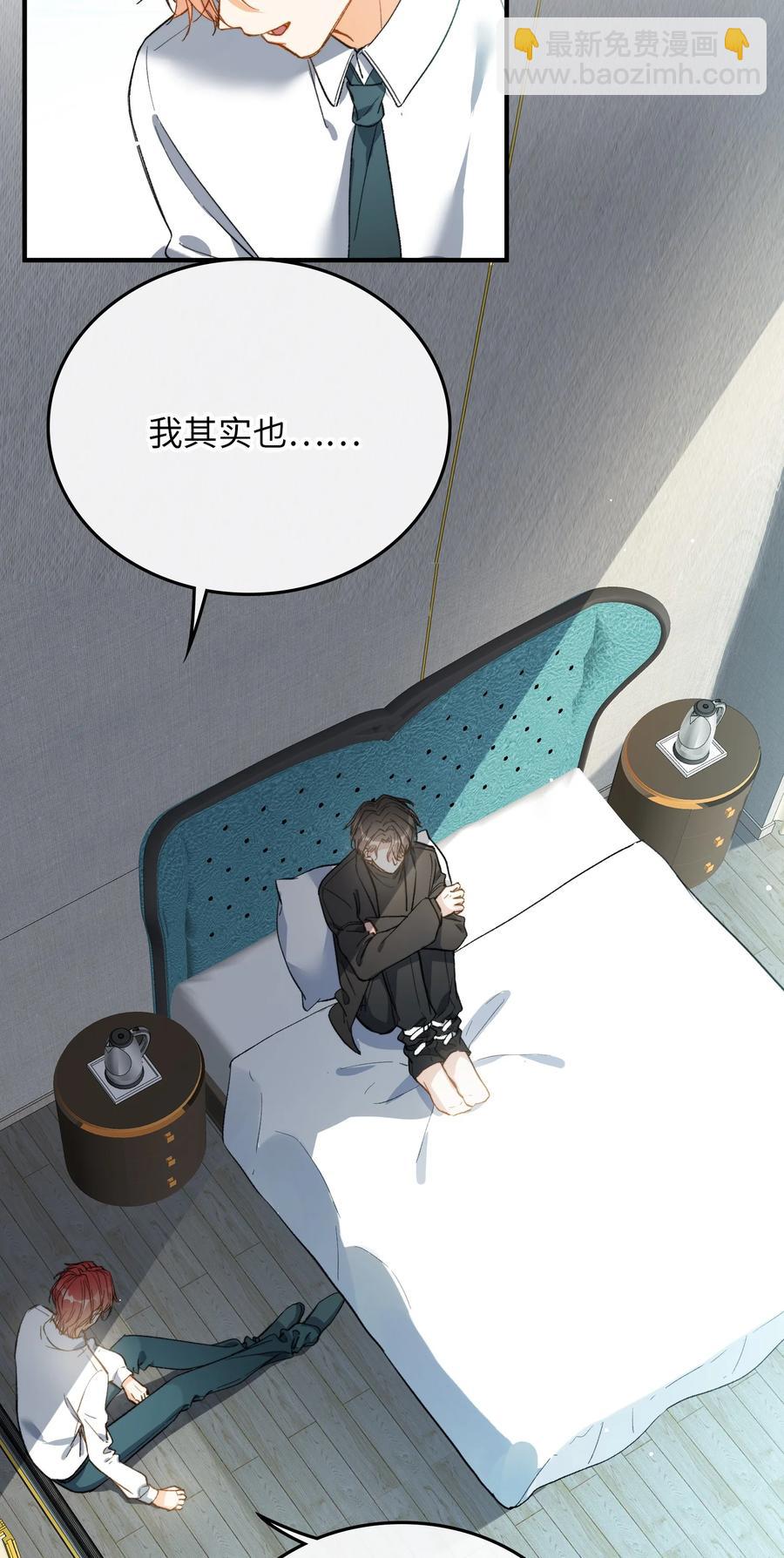 070 归来-第73话