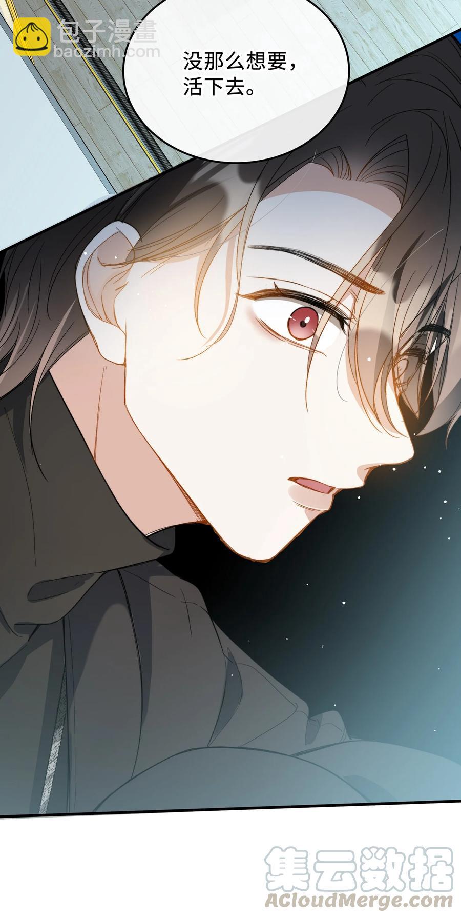 070 归来-第73话