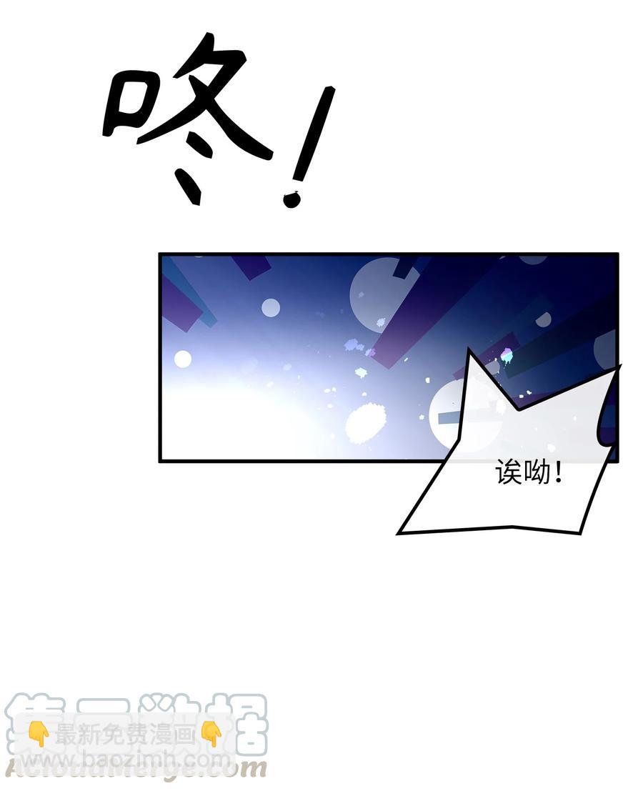 070 归来-第73话