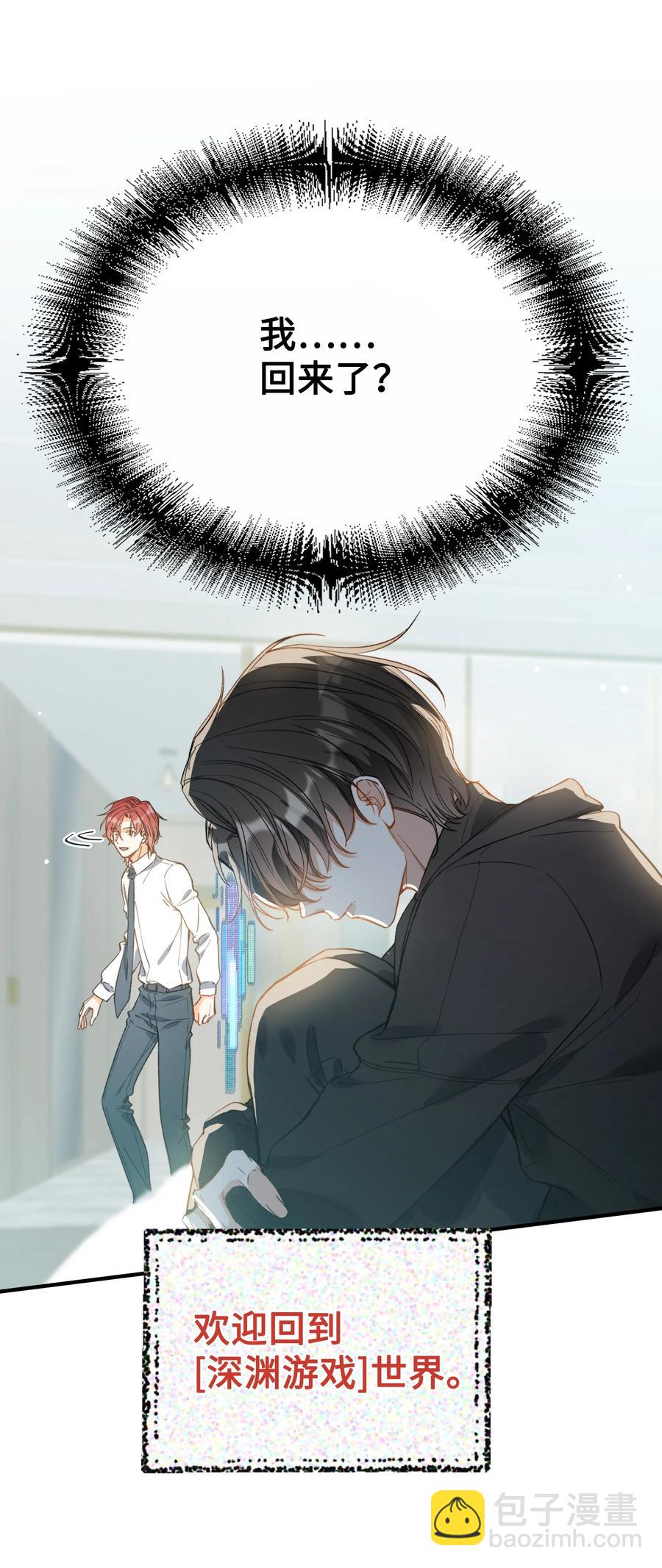 070 归来-第73话