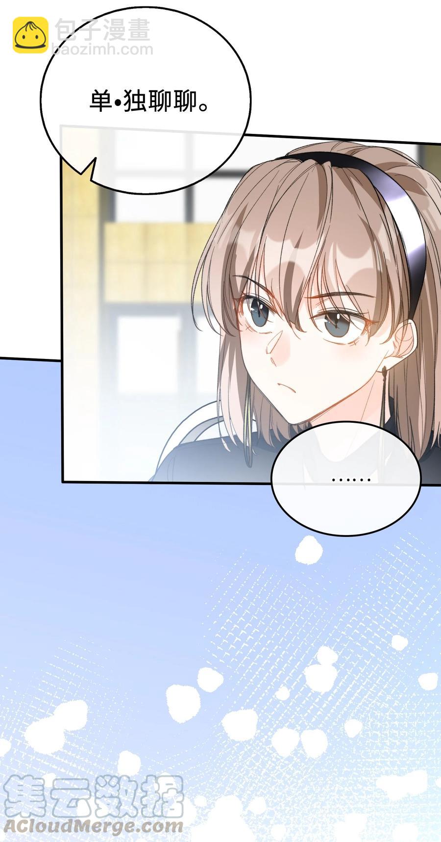 072 到底谁是狼人？！-第75话