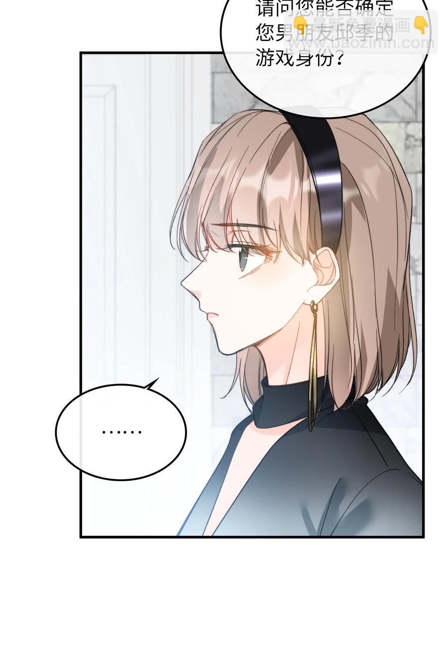 072 到底谁是狼人？！-第75话
