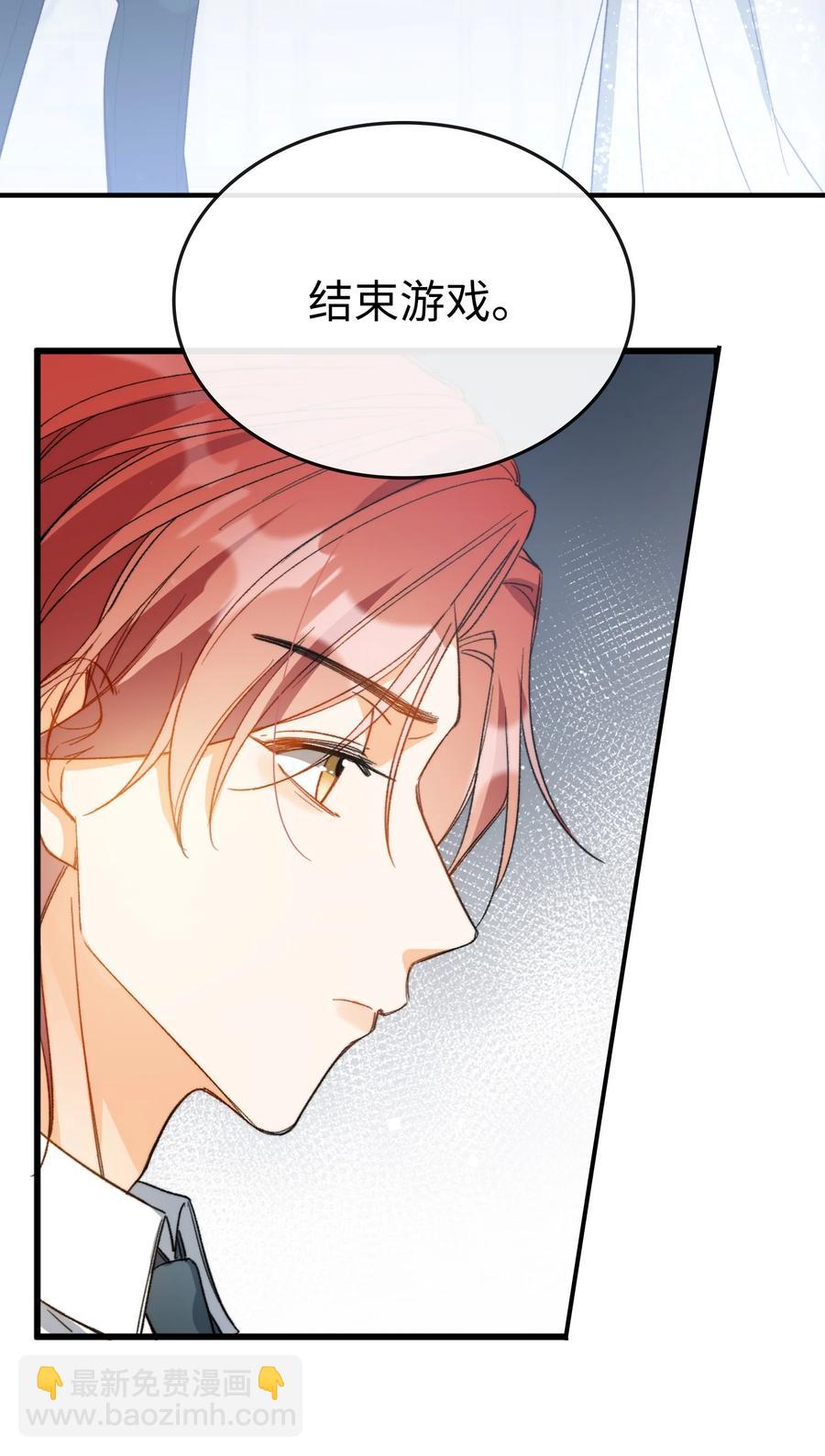 072 到底谁是狼人？！-第75话