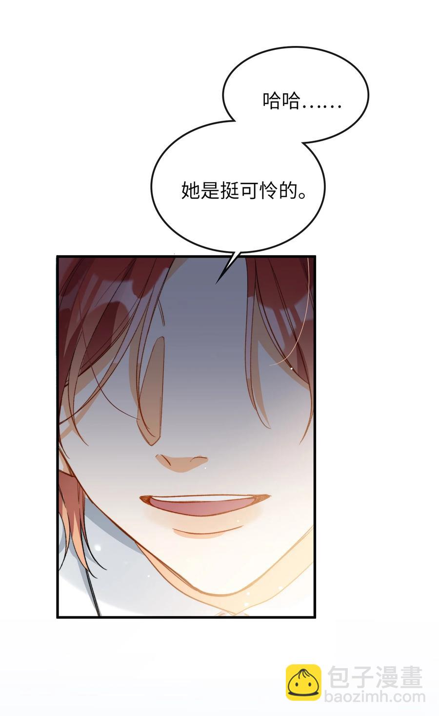 072 到底谁是狼人？！-第75话
