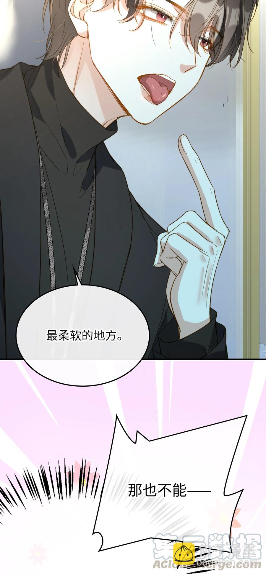 074 控制不住自己-第77话