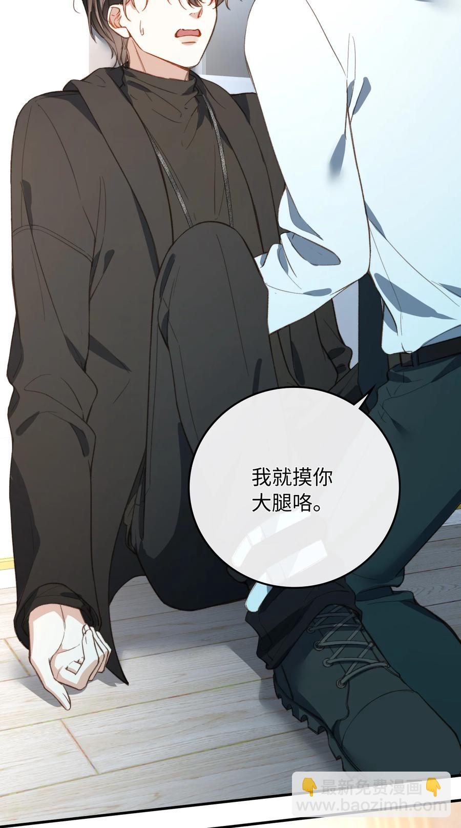 075 反抗我-第63话