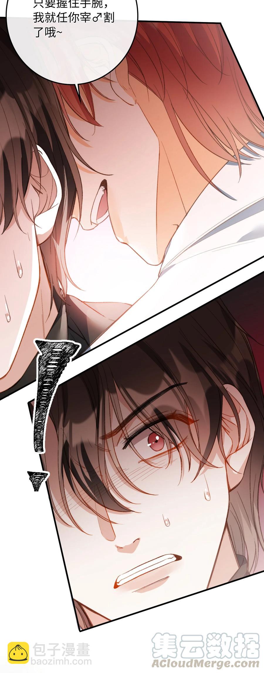 075 反抗我-第63话