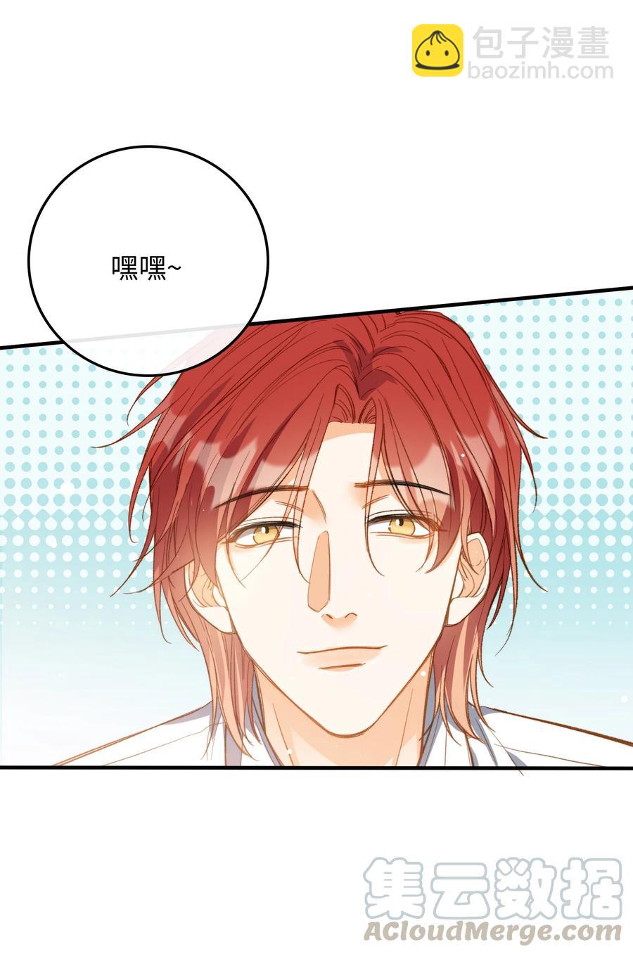 075 反抗我-第63话