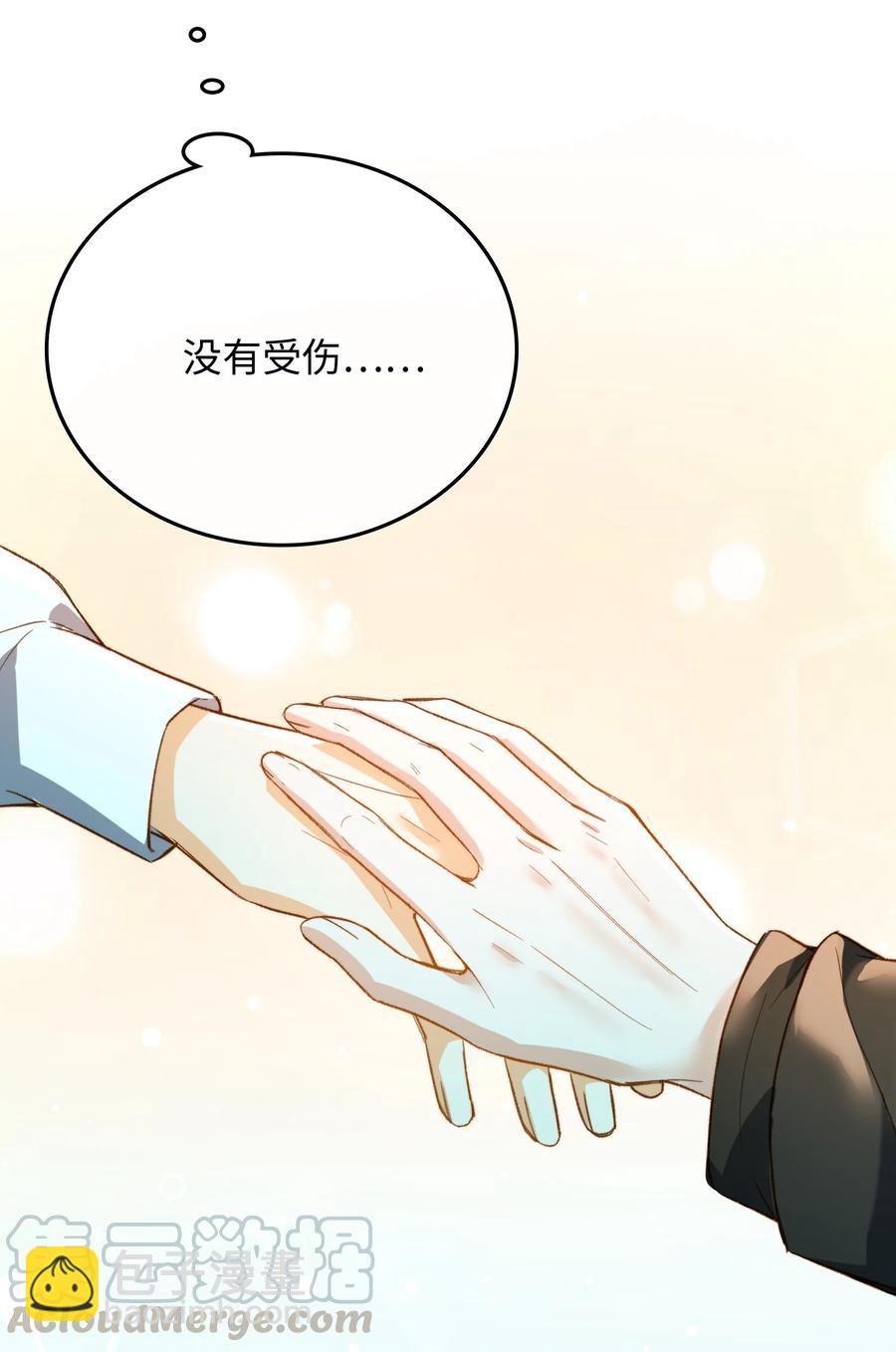 075 反抗我-第63话