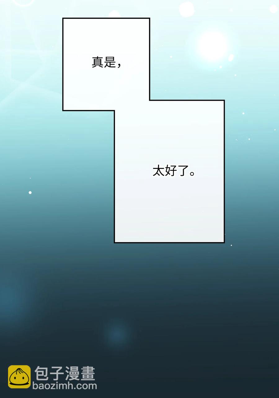075 反抗我-第63话