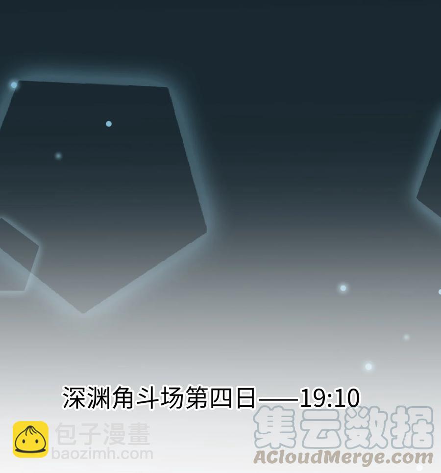 075 反抗我-第63话