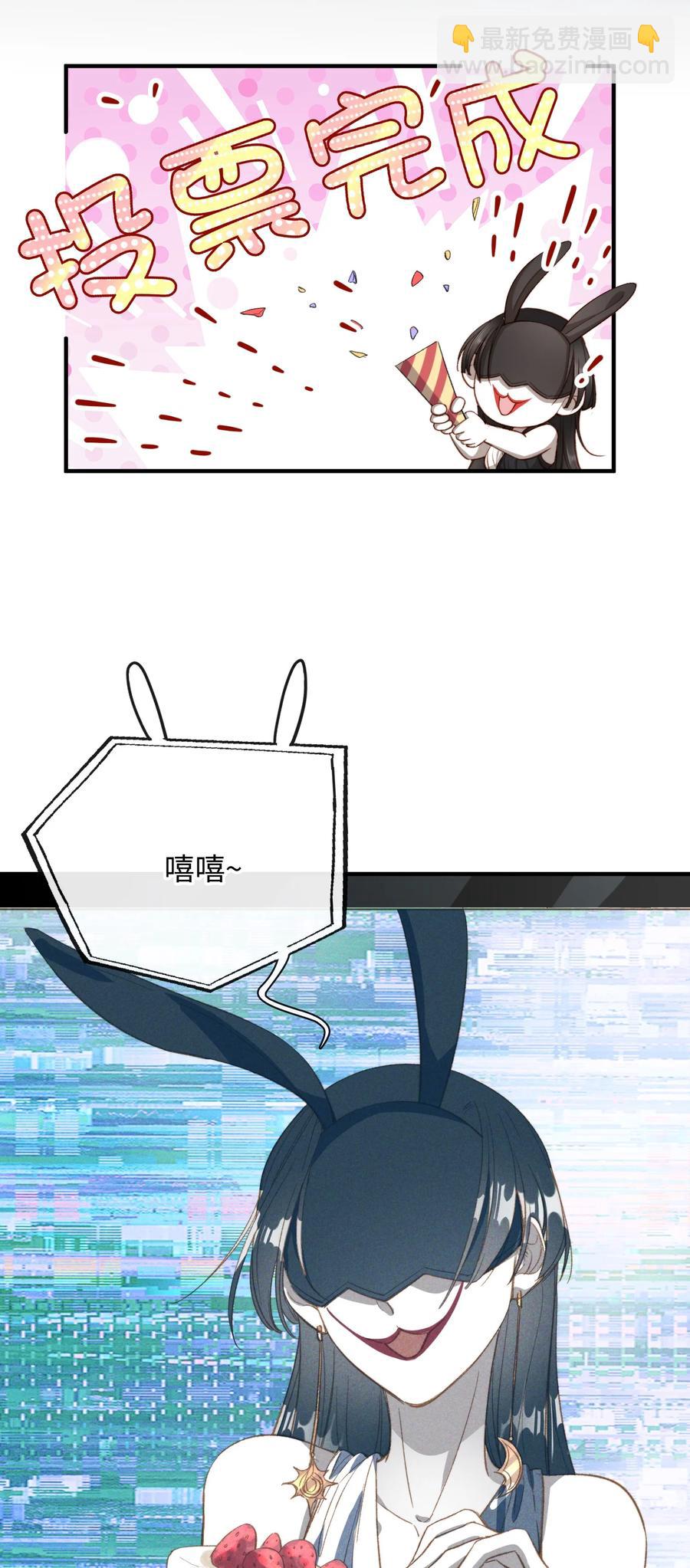 075 反抗我-第63话