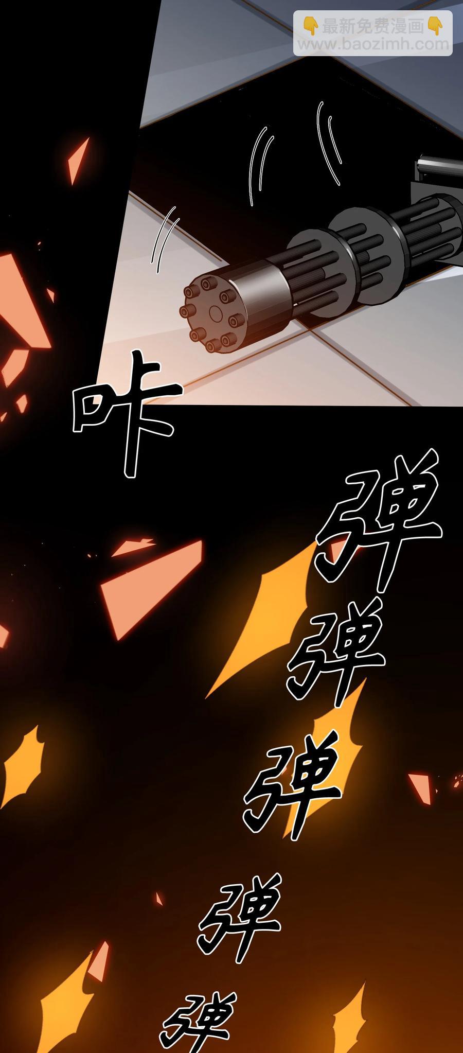 075 反抗我-第63话