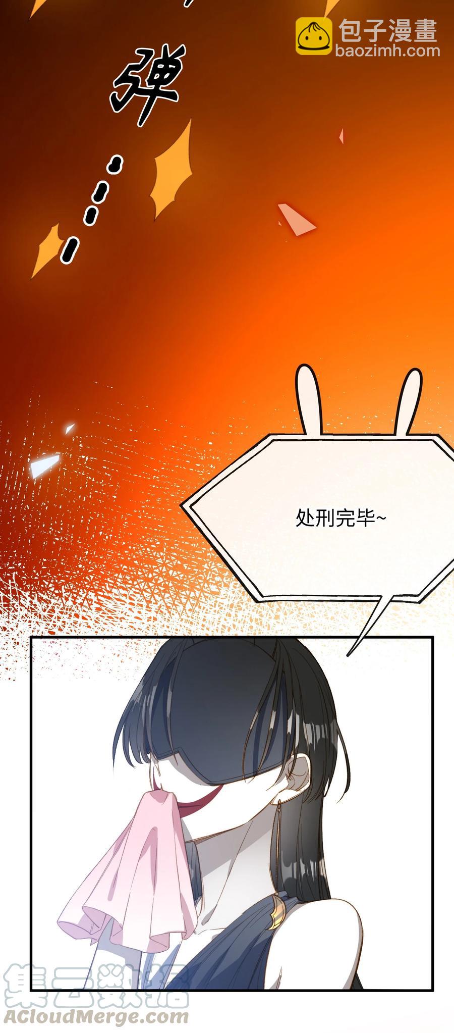 075 反抗我-第63话