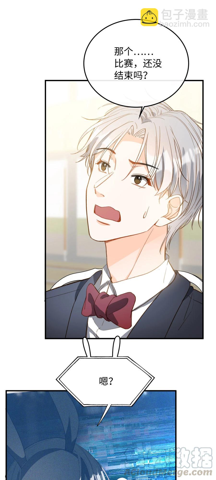 075 反抗我-第63话