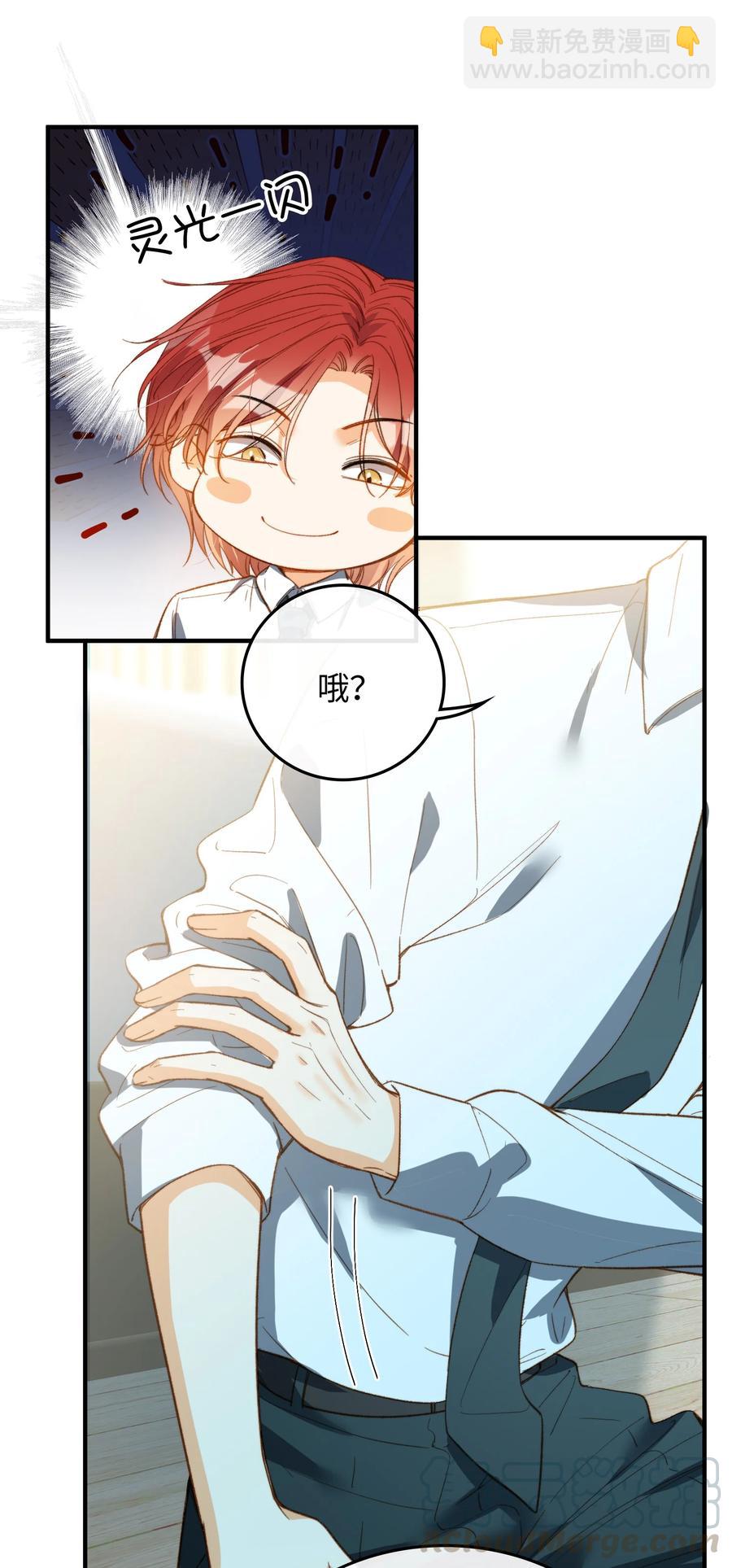 075 反抗我-第63话