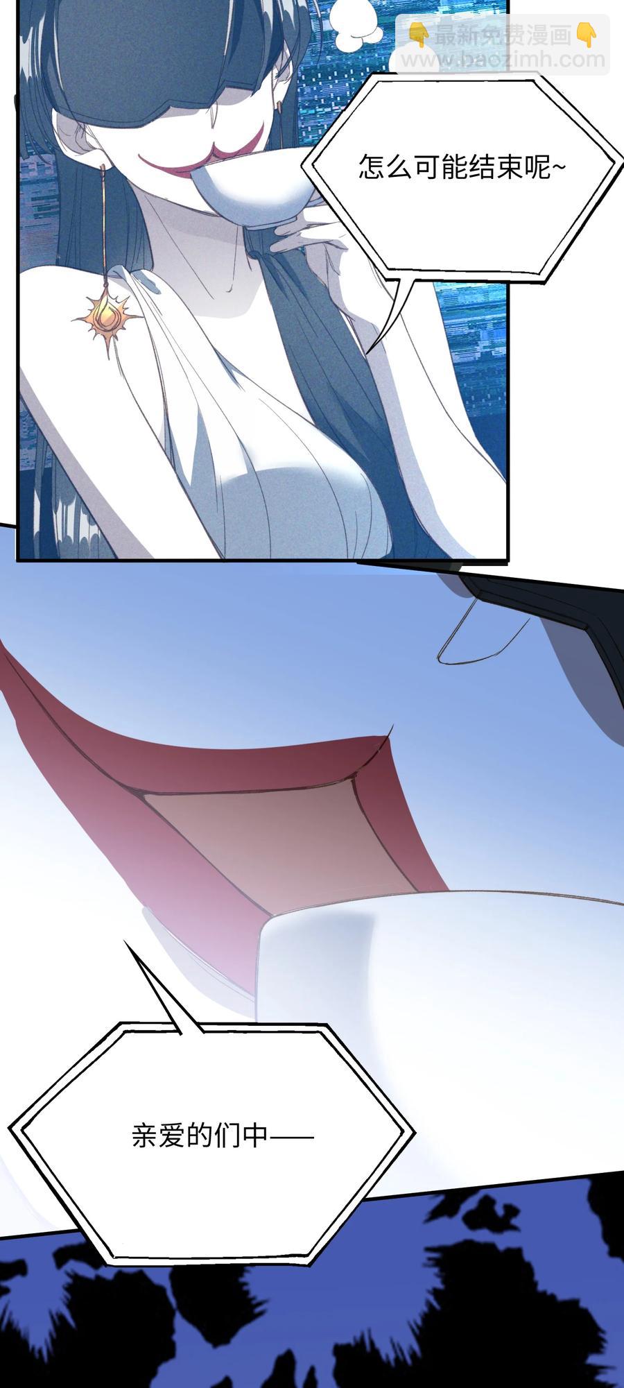 075 反抗我-第63话