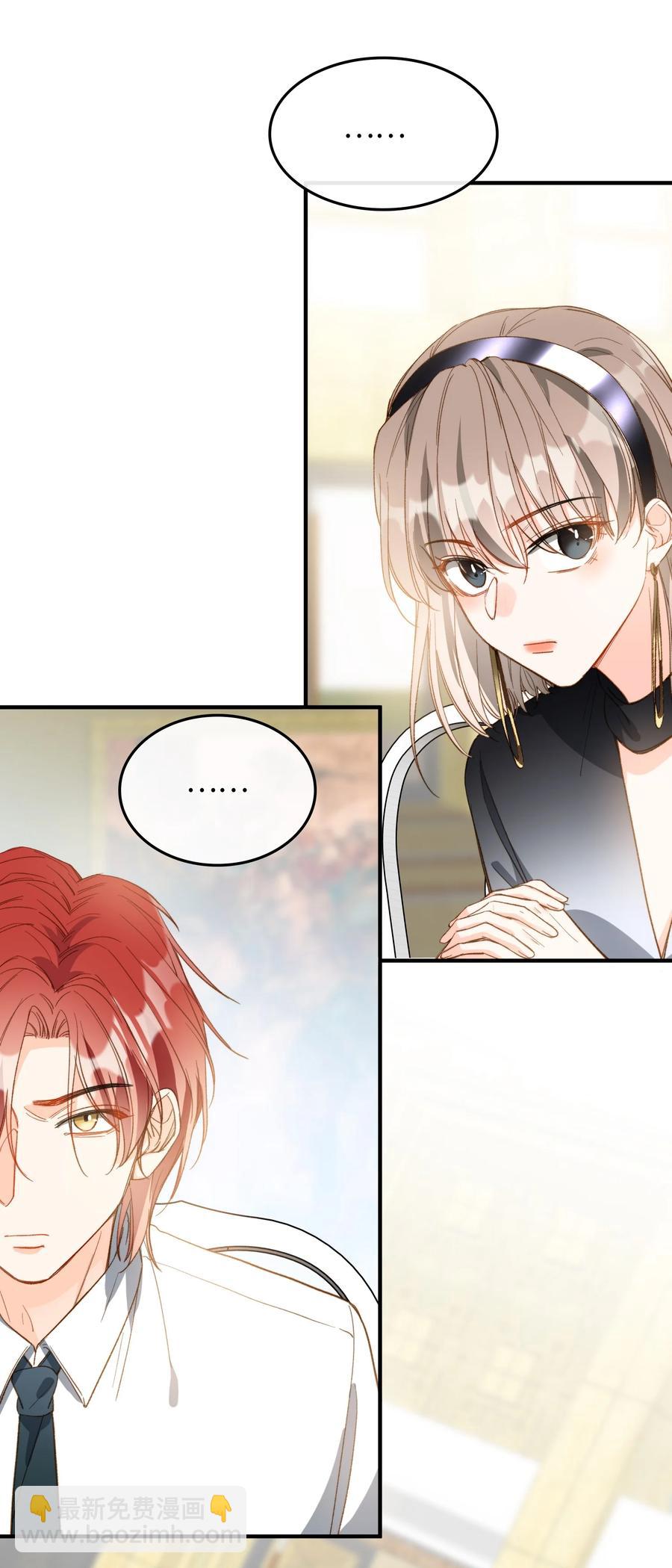075 反抗我-第63话