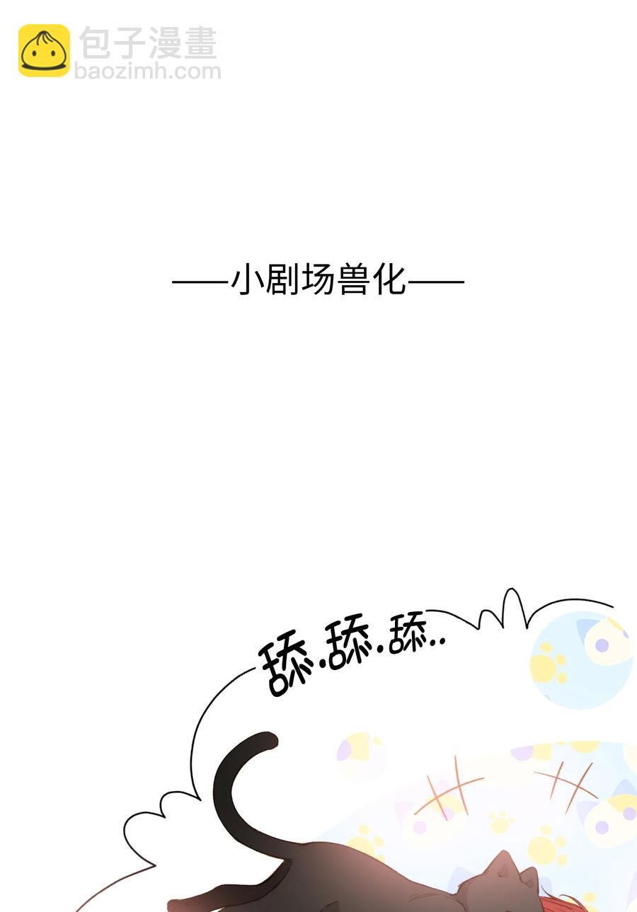 075 反抗我-第63话